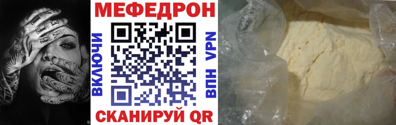 Как найти закладки Сатка Альфа ПВП COCAIN АМФ Гашиш Меф мяу мяу