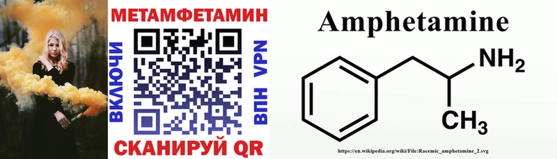 Амфетамин VHQ Сатка