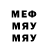 МЕТАДОН methadone Jose Picon