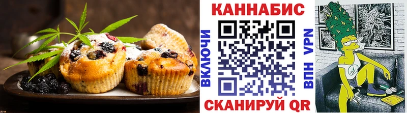 Cannafood конопля  Сатка 