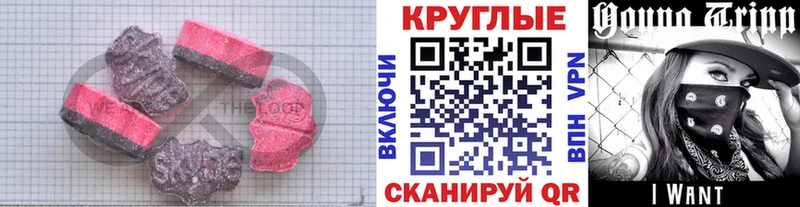 как найти наркотики  Сатка  Экстази Дубай 