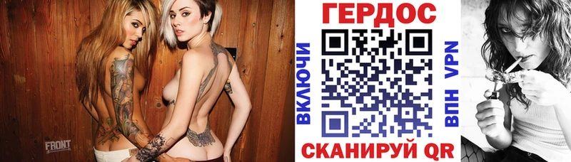ГЕРОИН гречка  Сатка 