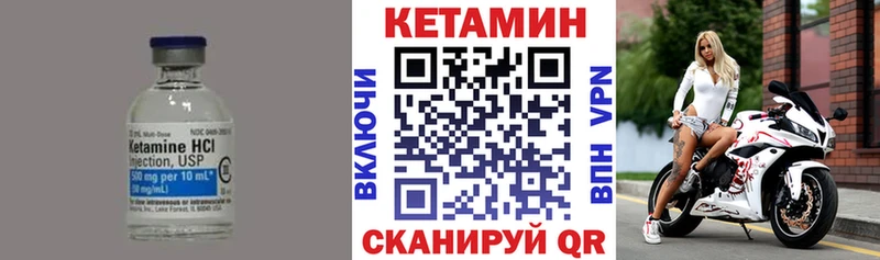 Кетамин VHQ  Сатка 