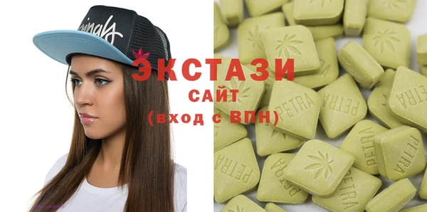 экстази Алзамай