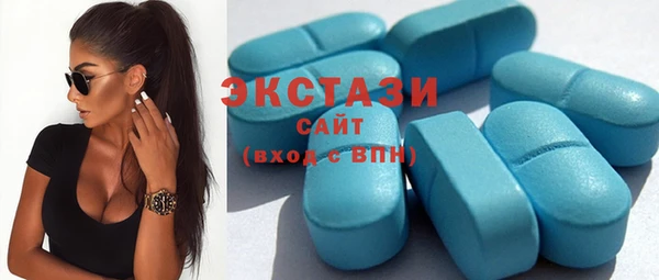 экстази Алзамай