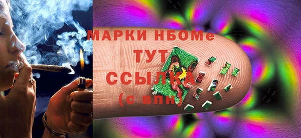 мефедрон VHQ Коряжма
