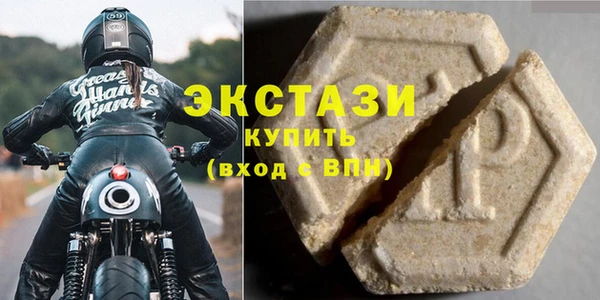 экстази Алзамай