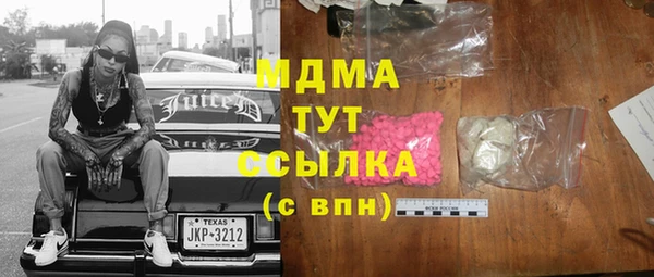 экстази Алзамай