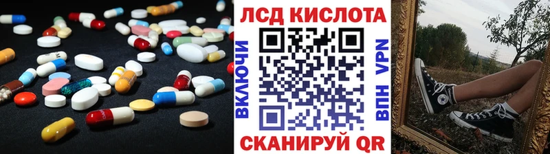 LSD-25 экстази кислота  дарнет шоп  Сатка 