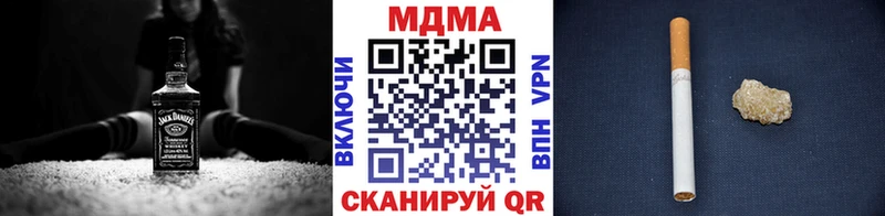 МДМА crystal  Сатка 