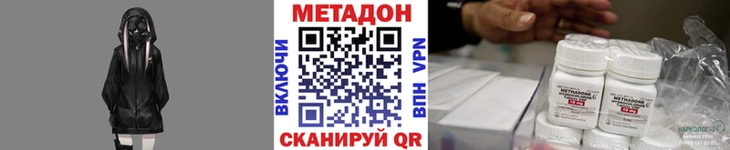 Метадон мёд  цена   Сатка 