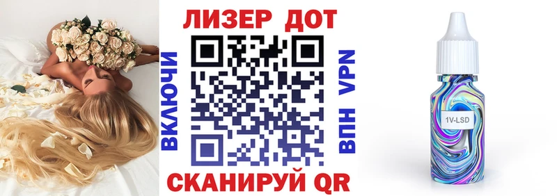 хочу наркоту  kraken сайт  Марки 25I-NBOMe 1,8мг  Сатка 