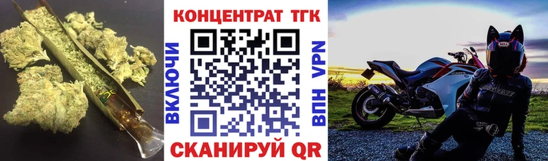 ТГК THC oil  мориарти как зайти  Сатка 
